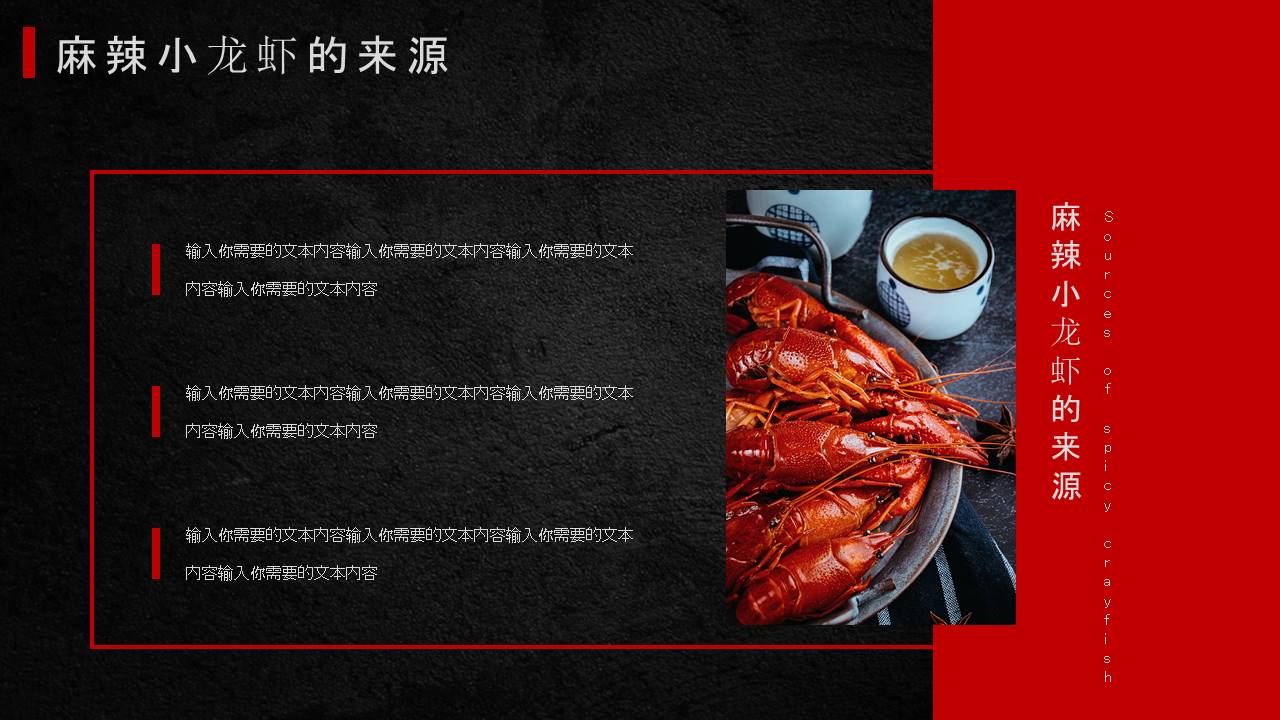 餐饮行业 (2).pptx
